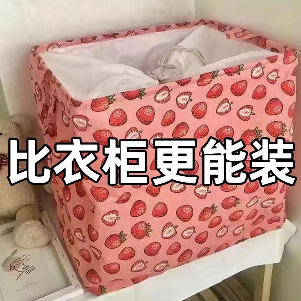 收纳袋衣服家用被子收纳搬家袋脏筐大号储物箱防潮学生整理袋