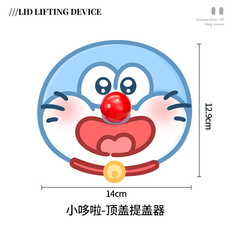 2025新款马桶提盖器不脏手亚克力马桶盖掀开器厕所防脏马桶提手盖|undefined
