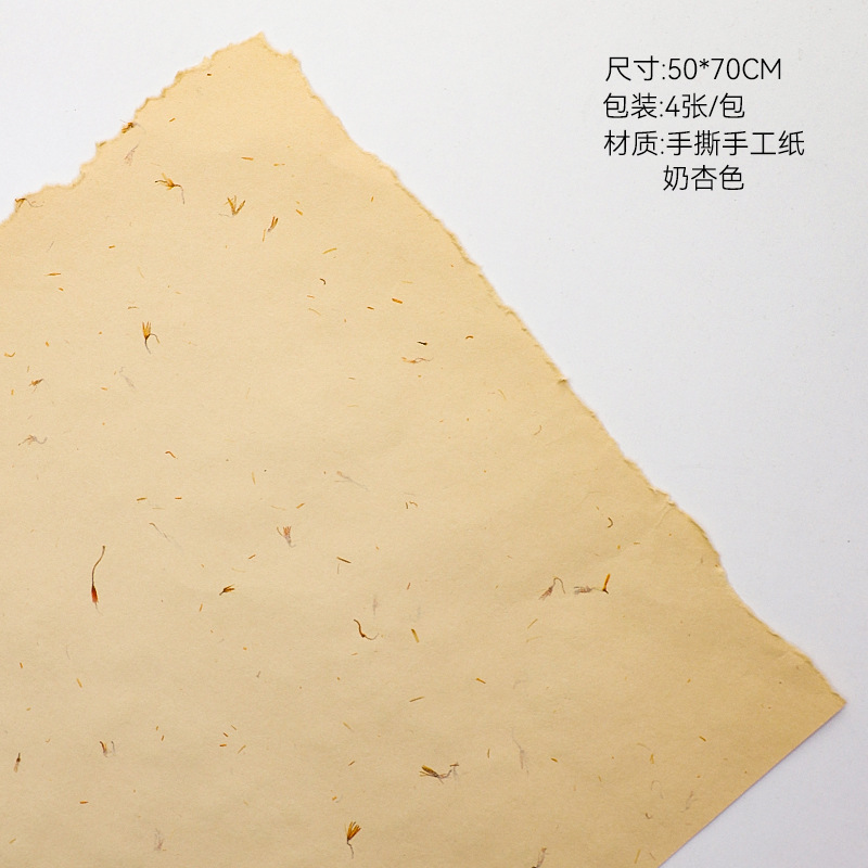 Papel de pétalo desmenuzado de pensamiento de siete colores, papel puré, papel hecho a mano de bricolaje, ramo de flores, papel de embalaje, material floral