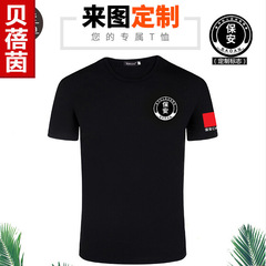 Security work clothes summer men's short-sleeved T-shirt summer thin black uniform summer special training training suit