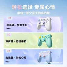 北通蝙蝠4多巴胺无线游戏手柄PC电脑电视猛兽派对Steam双人成行