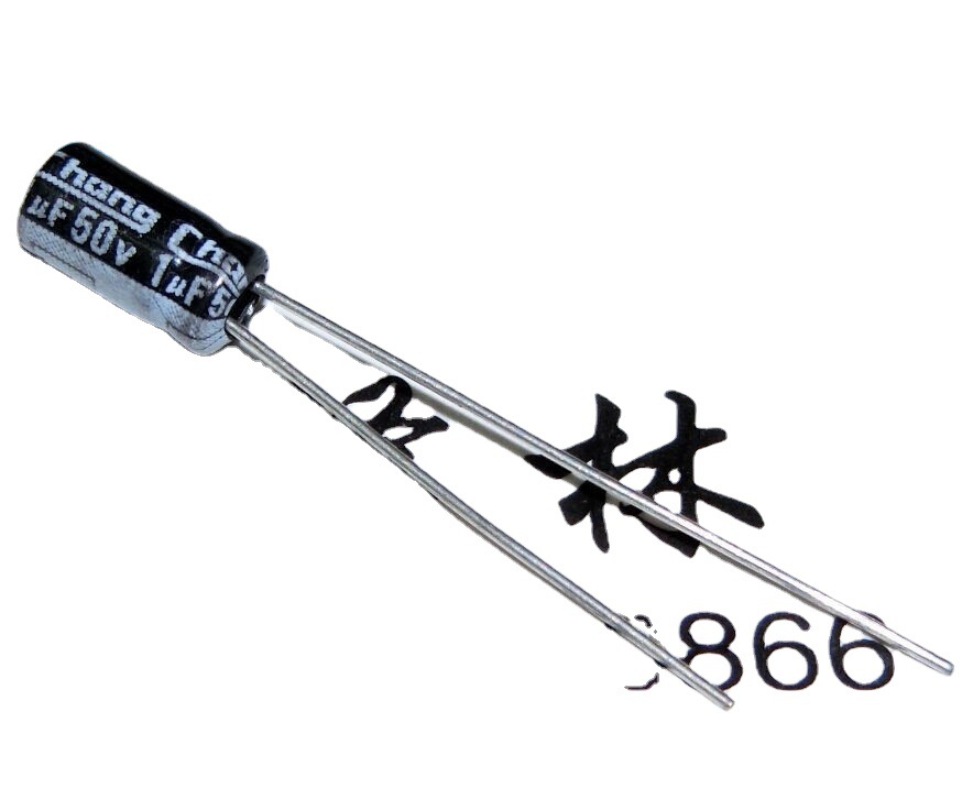 50V1UF 4*7 优质 电解电容 代替25V1UF  一包1000个=20元