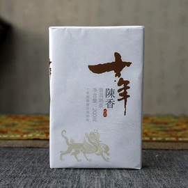 普洱茶;红茶;白茶