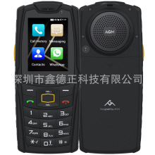 AGM M7 4G֙C ׿8.1ϵy 1G+8Gȴ IP68 4G ۽؛