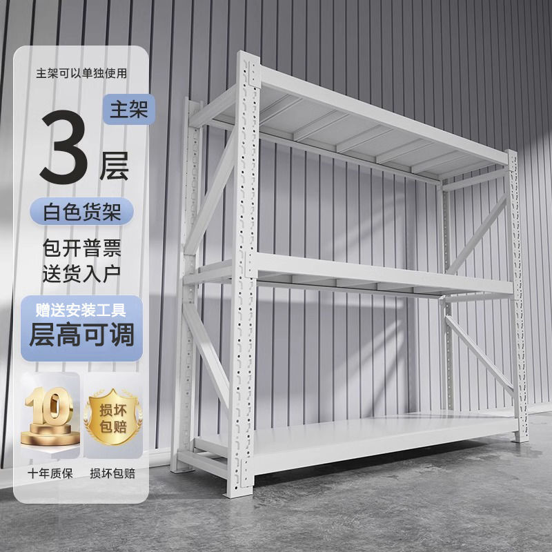 Estante de almacenamiento Estante de almacenamiento de carga pesada multicapa Estante de almacenamiento de almacenamiento de piso Estante de carga comercial Estante de almacenamiento de supermercado