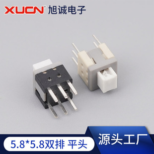 Self-Locking Key Switch Double Row 6-Pin Lockless Switch 5.8*5.8mm Ppa Material Black Gray White Button Flat Head