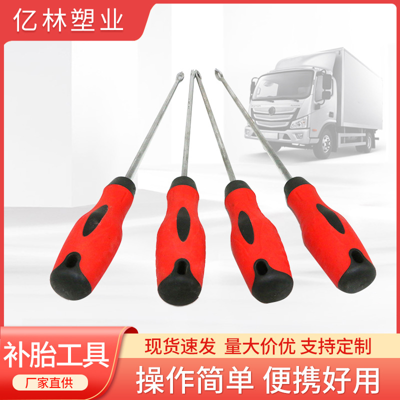 重型汽车补胎工具穿针麻钻直行柄 便携式补胎工具应急快速补胎