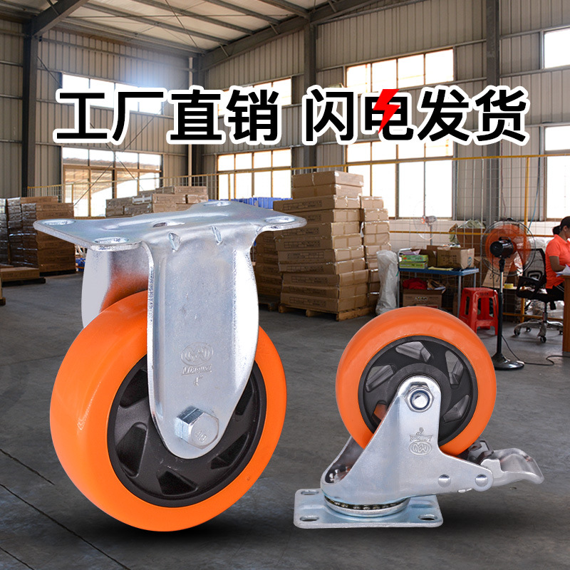 【Factory Direct Sale】Medium Dual-Axis Perforated 34.5-inch Silent Durable Industrial Polyurethane Fixed Brake Casters