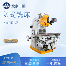 XA5032ʽ㊴ ㊴ X52K@㊴