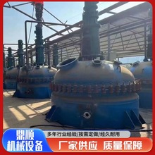 二手蒸汽电加热搪瓷反应釜 2立方3立方5立方搪玻璃开式反应釜