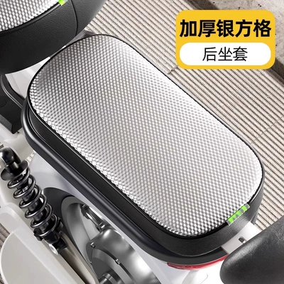 Electric Vehicle Waterproof Seat Cover for Electric car cushion - silver-checkered-rear-seat-cover
