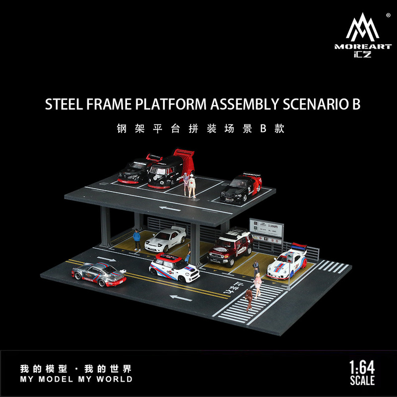Three-dimensional steel frame platform assembly scene model 1:64 storage simulation alloy car model ornaments Amazon