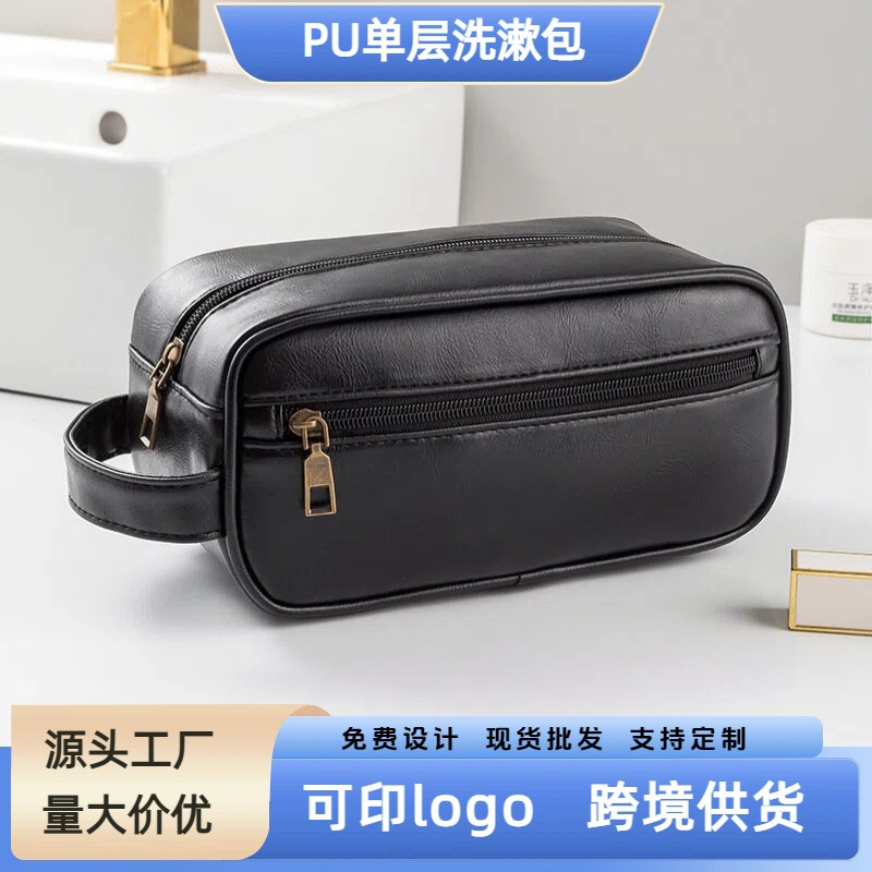 Bolsa de cosméticos de viaje transfronterizo Bolsa de lavado de pu para hombres impermeable Bolsa de lavado portátil de negocios Bolsa de almacenamiento de gran capacidad personalizada