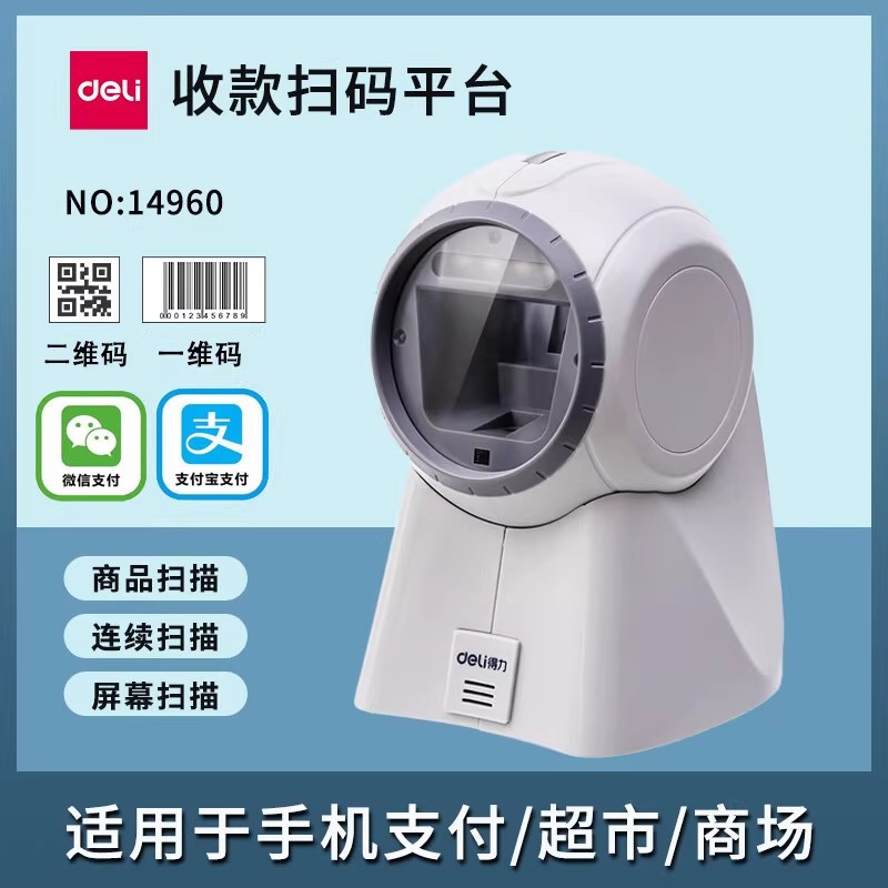 14960 white/high speed/screen one qr code