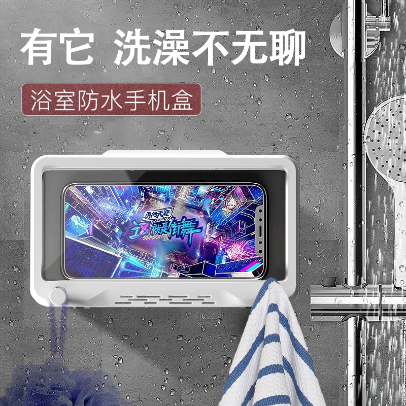 Baño teléfono móvil Caja impermeable anti-niebla montado en la pared baño cocina Punch-libre giratorio teléfono móvil soporte caja impermeable