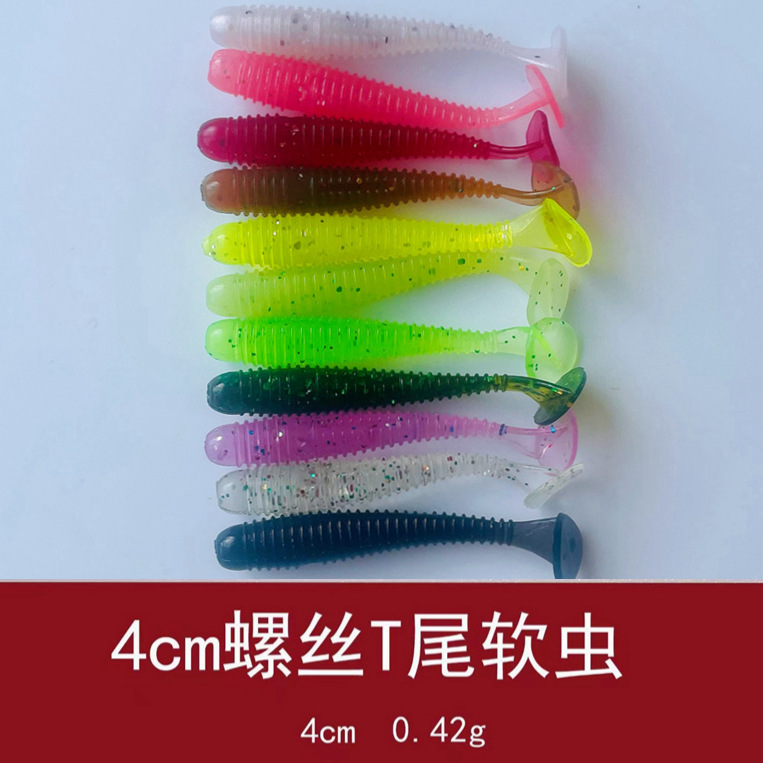 Small Paddle Tail Fishing Lure 40mm0.5g Soft Baits Fresh Water Bass Swimbait Tackle Gear