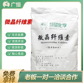 营养强化剂;甜味剂;增稠剂