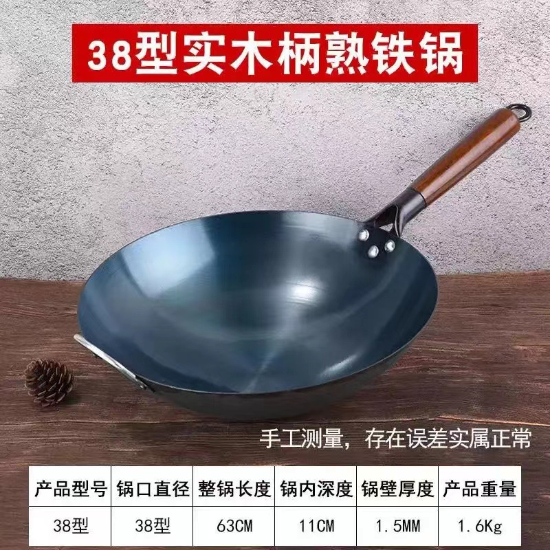 38cm는 7~8인이 사용하기에 적합하며 이미 요리되어 있습니다.