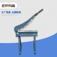 厂家生产批发剪板机 铡刀剪 出口型剪板机 HS一500铡刀剪