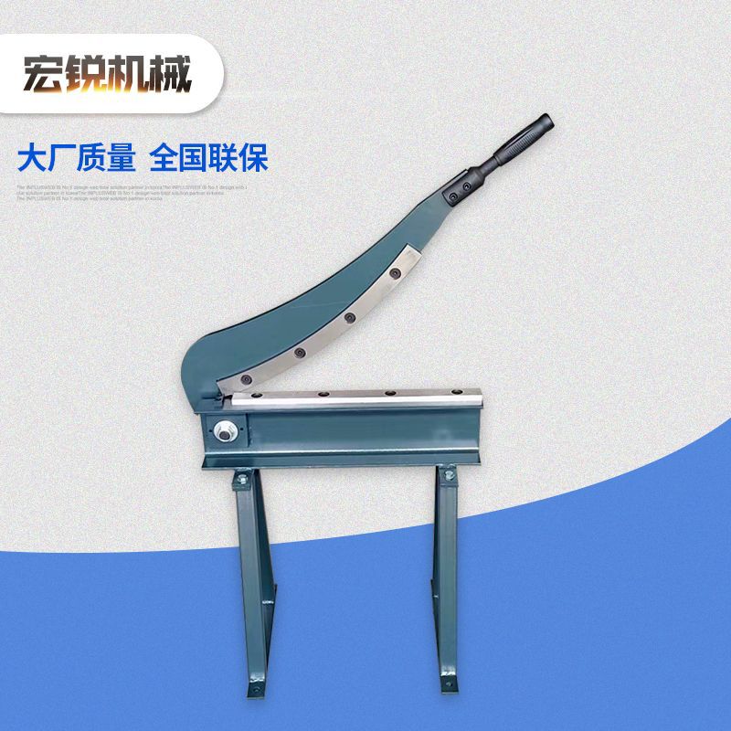 厂家生产批发剪板机 铡刀剪 出口型剪板机 HS一500铡刀剪