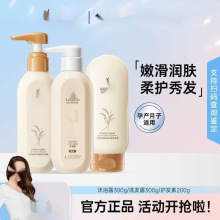 孕妇洗护套装孕妇洗发水沐浴露护发素天然孕期护肤品批发柔顺