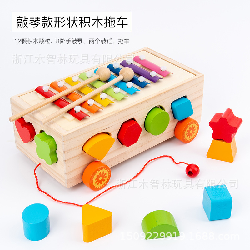 Bloque de construcción de juguete de arrastre de educación temprana Coche forma geométrica a juego cognición digital caja de clasificación multifuncional bloques de construcción de partículas grandes