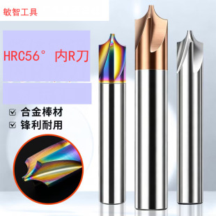 �����h��HRC56&deg;��R��Ӳ�|��ĥ�Ͻ𔵿؃�R㊵��S��ֱ��ȫϵ��