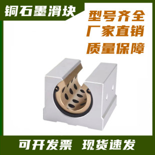 ʯī�~�׻��K���L�~�r��ֱ���S����SBR12 16 20 25 30 35 40 50UU