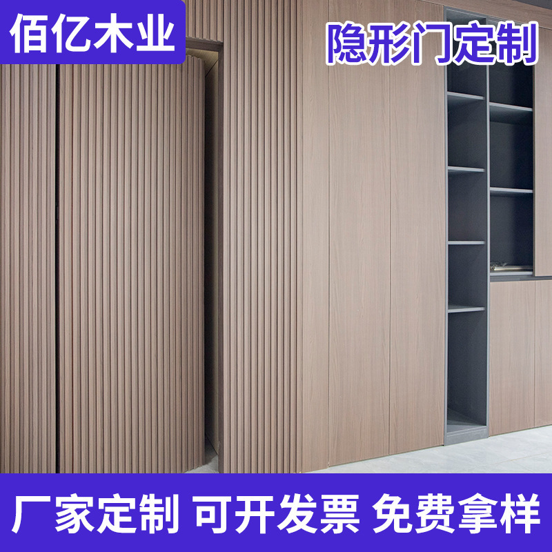 カスタマイズされたグリル隠しドアの加工、屋内無垢材背景壁、リビングルームドア、一体型隠し寝室玄関ドア|undefined