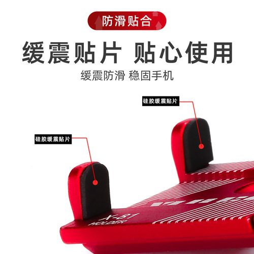 Aluminum alloy mobile phone holder bicycle holder mobile phone navigation bracket electric vehicle mobile phone holder X81 mobile phone fixing