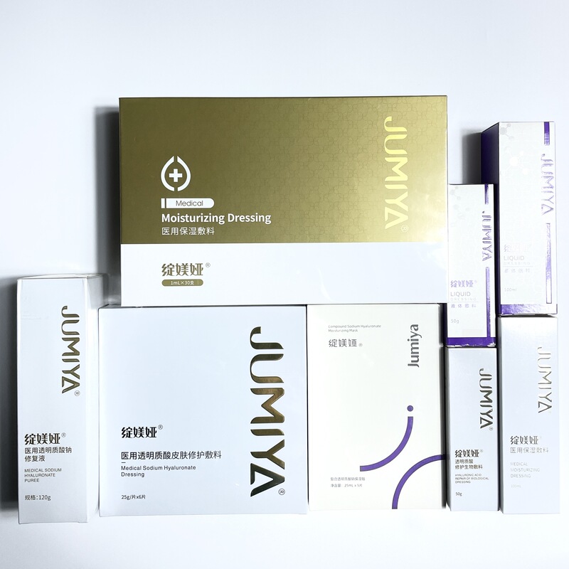 Fanya Dressing Golden Purple Water Emulsion Spray Hyaluronic Acid Bottle Essence Postoperative Repair