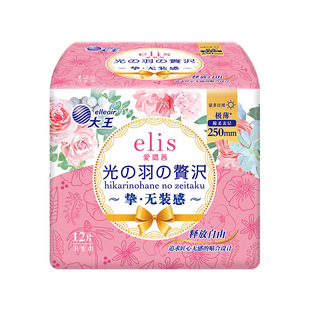 Wang Ailuqian's Extra-thin Light Feather Sanitary Napkins for Daily Use Auntie Towel Breathable Cotton Soft Skin-friendly 250mm 12 Pieces