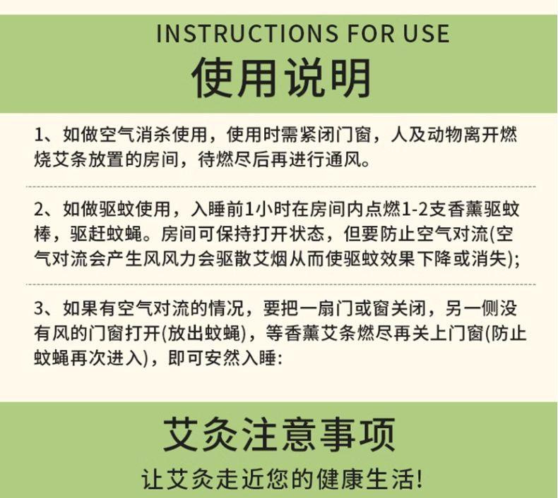 Mugwort Incense Sticks Ai Cao 艾草 Aromatic Smoke Sticks for Indoor Outdoor Use 100 Sticks with 2 Holders in use