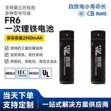 FR6늳�AA��F늳�2900mAH 1.5V���C����i�����ܴa�i5̖늳�ȫ��