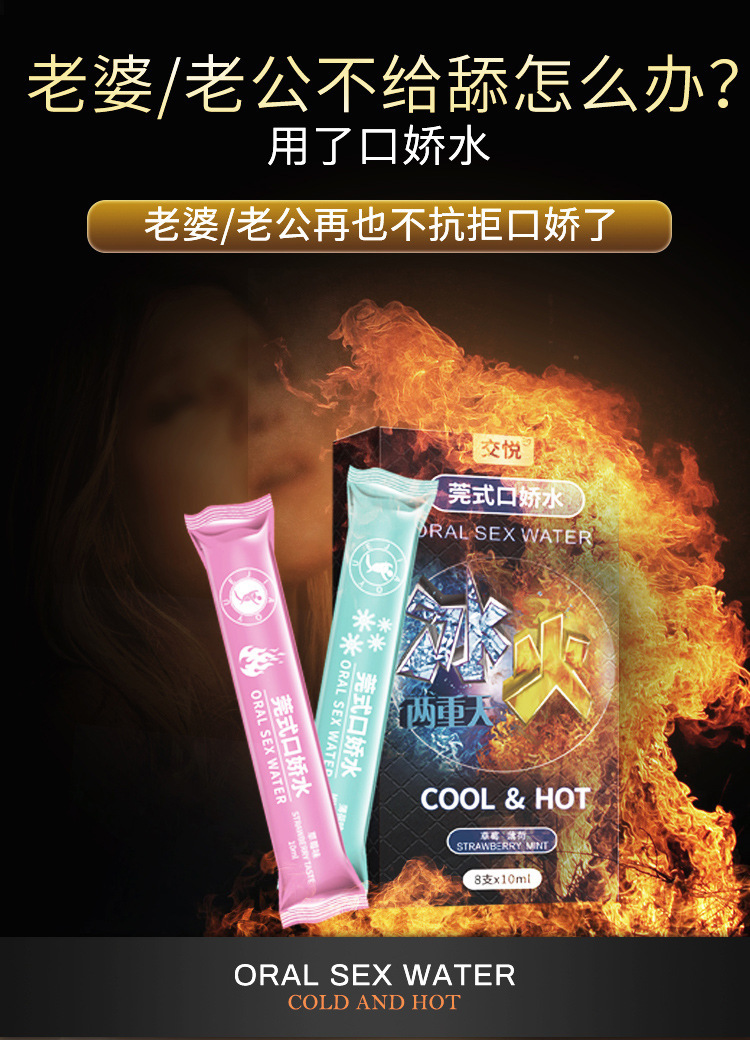Guan-style Water-based Personal Lubricant 10ml Single Sachet — detail image 16