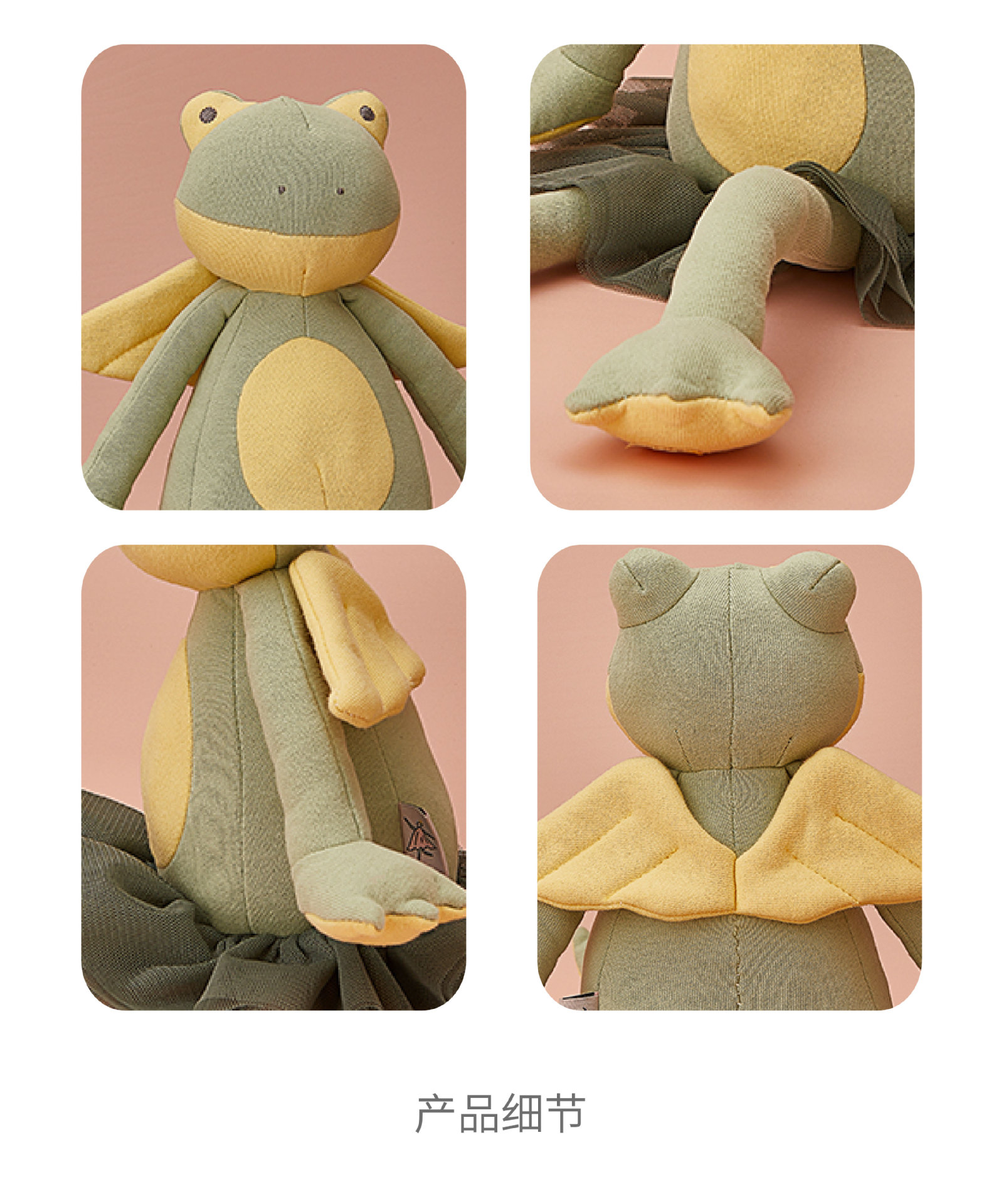 青蛙天使 详情页-08