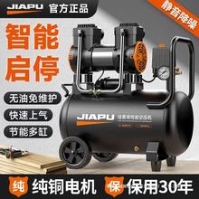 打气泵汽修小型喷漆空压机冲气泵22木工空气压缩机无油0v静音