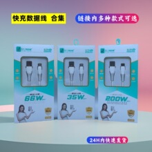 �ϼ� ���lType-C��������֙C������6a��׿�֙C��늾�120W��侀