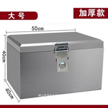 工具托车厚电动摩托车电动车不锈钢储物箱箱水工后备防水尾不锈款