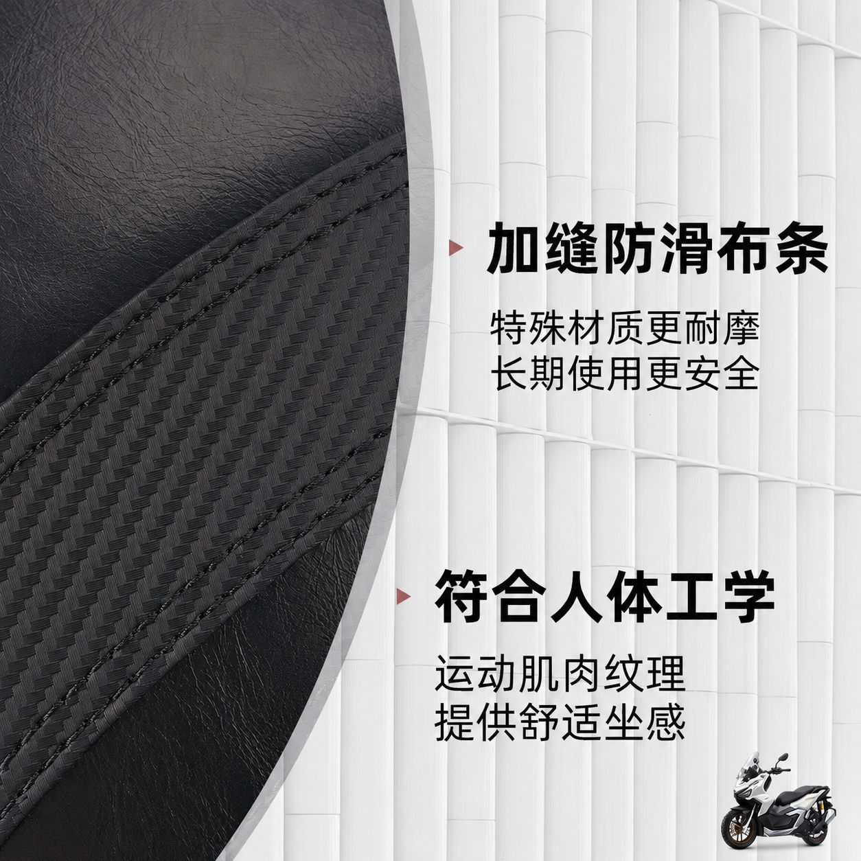 Suitable for 23-26 Models of Yamaha Xmax300 Motorcycles, Spanish Lowered Seat Cushion, Comfortable Seat Modification Seat Cover