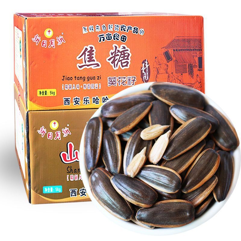 山核桃味瓜子红枣焦糖散装1/2/3/5/10斤瓜子葵花籽大颗粒坚果炒货