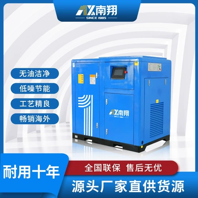 Hava kompressorları – Industrial Grade Air Compressor
