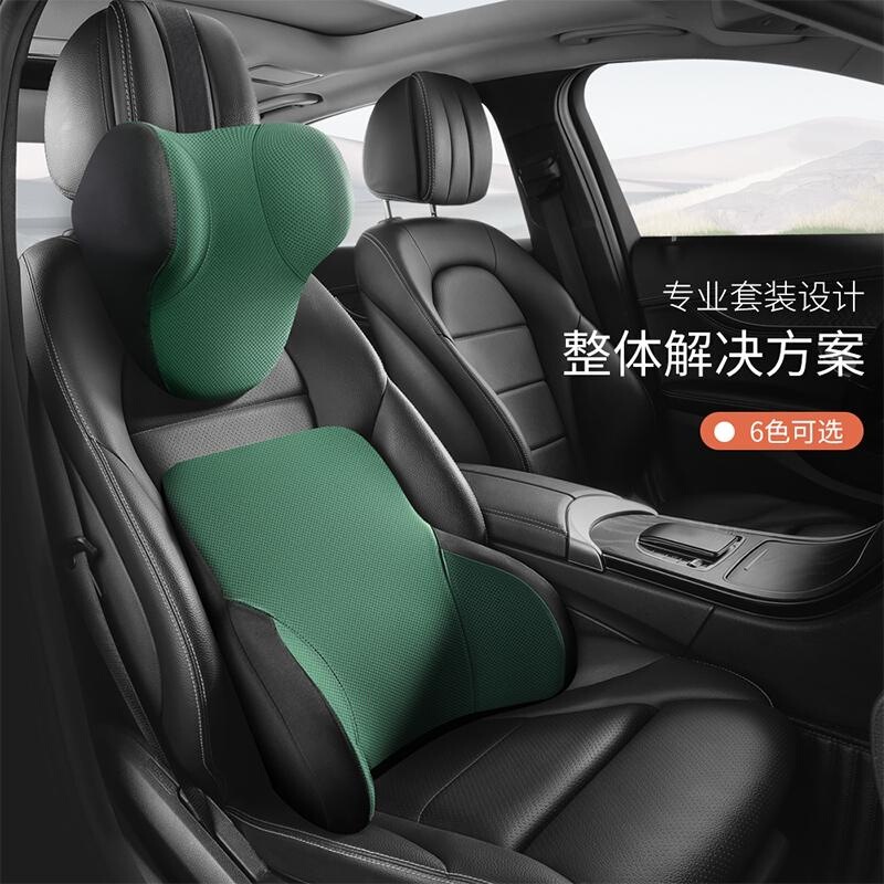 2025年新型記憶綿ヘッドレスト腰は通用シンプルスタイル四季通用実用新案特許に頼っています。|undefined