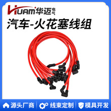 SP10-390-1010 高性能点火线 10.5毫米火花塞线组用于雪佛兰AM350