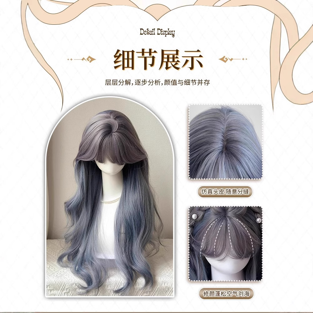 Koni Full Head περούκα σε Mysterious Blue Purple Grey Lolita στυλ με Air Bangs και μακριά σγουρά μαλλιά για Cosplay
