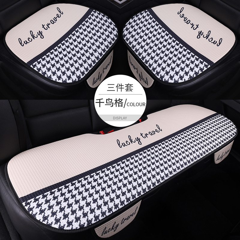 車のシートクッション四季通用ハニカム通気網夏の日アニメかわいいネット赤清涼車シートクッション三点セット|undefined
