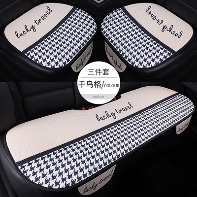Seat cushion, seat cover Seasons, Honeycomb Breathable Mesh, Summer Cartoon - houndstooth-five-seat-three-piece-set