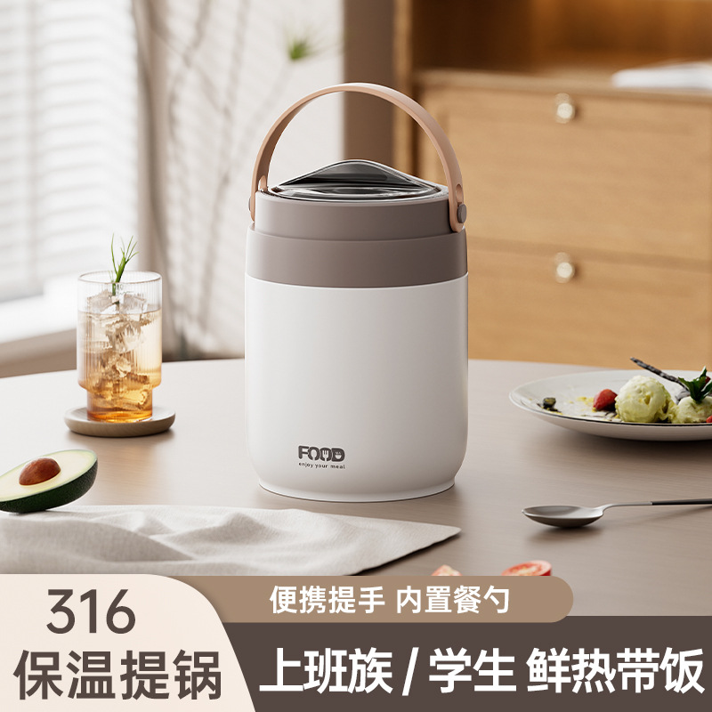 Insulated Lunch Box 24-Hour Extra Long Bucket for Office Workers to Bring Meals 2025 New Double-Layer Stainless Steel Bowl Soup Kettle