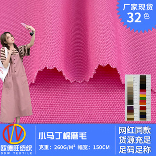 С�R����ĥë ����260g���޲� ���bѝ����ȹͯ�b���� �F؛���l