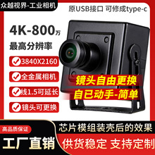 USB���I�z���^ ����4K800�f���ӑB���������ǹ�ҹҕ��׿��X